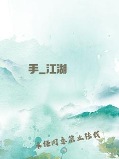 記憶獵手