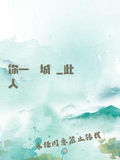 許你一場傾城戀