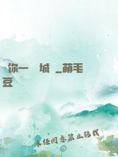 許你一場傾城戀