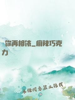 許你再相依