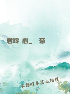 許君玲瓏心