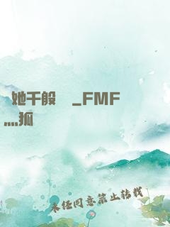 許她千般嬌縱