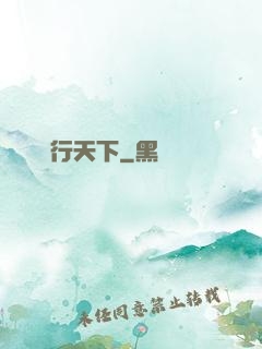 詩劍行天下
