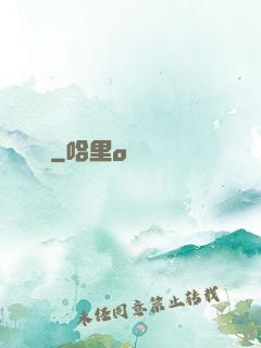 詭債