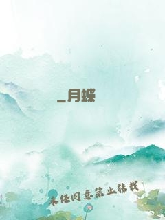 詭債