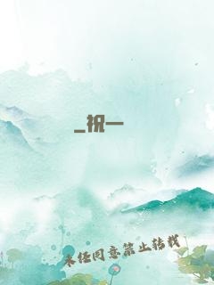 詭債