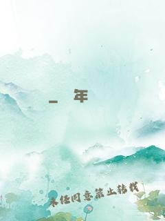 詭債
