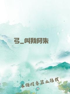 詭弓