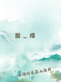 詭案組