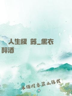 詭異人生模擬器