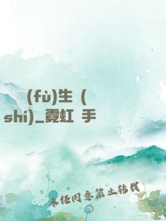 詭異復(fù)生時(shí)