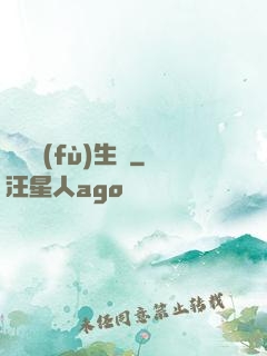 詭異復(fù)生時