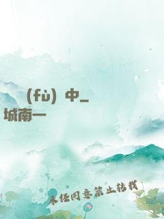 詭異復(fù)蘇中