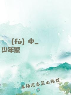詭異復(fù)蘇中