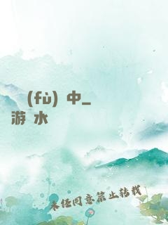 詭異復(fù)蘇中