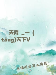 詭異諸天降臨