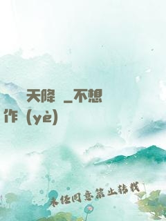 詭異諸天降臨