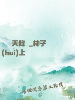詭異諸天降臨