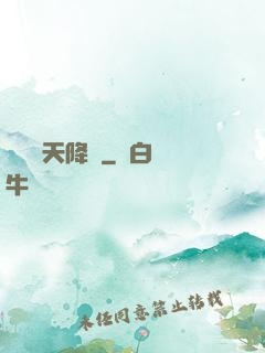 詭異諸天降臨
