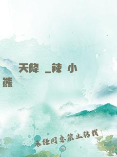詭異諸天降臨