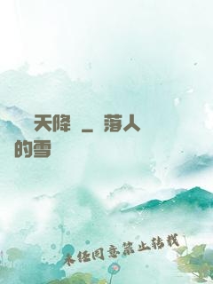 詭異諸天降臨