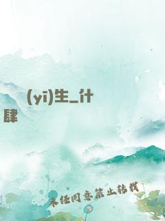詭異醫(yī)生