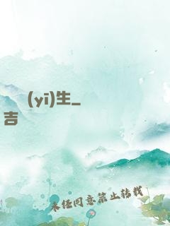詭異醫(yī)生