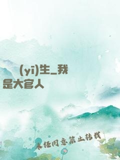 詭異醫(yī)生