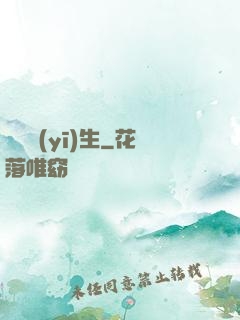 詭異醫(yī)生