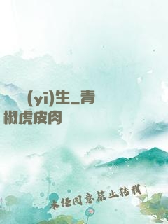 詭異醫(yī)生