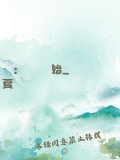 詭異：從搖錢樹開始