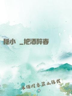 詭秘小說