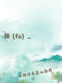 詭秘復(fù)蘇