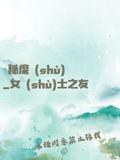 詭秘魔術(shù)師