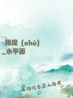 詭秘魔術(shù)師
