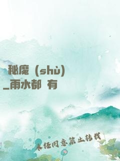 詭秘魔術(shù)師
