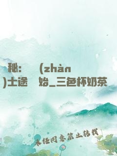 詭秘：從戰(zhàn)士途徑開始