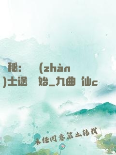 詭秘：從戰(zhàn)士途徑開始
