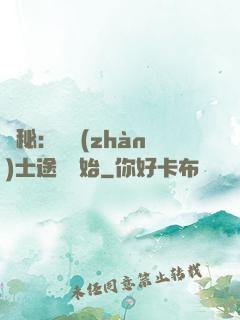 詭秘：從戰(zhàn)士途徑開始