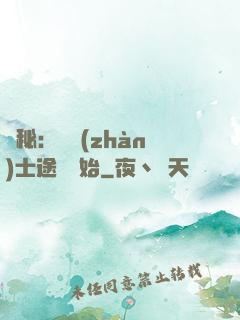 詭秘：從戰(zhàn)士途徑開始