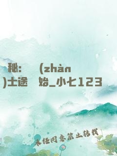 詭秘：從戰(zhàn)士途徑開始