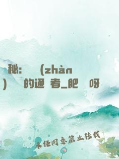 詭秘：從戰(zhàn)錘歸來的通識者