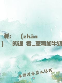 詭秘：從戰(zhàn)錘歸來的通識者