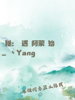詭秘：從遇見阿蒙開始