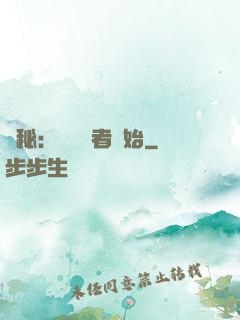 詭秘：從閱讀者開始