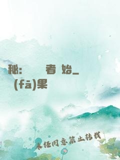 詭秘：從閱讀者開始
