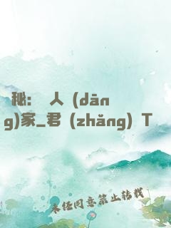 詭秘：窮人當(dāng)家