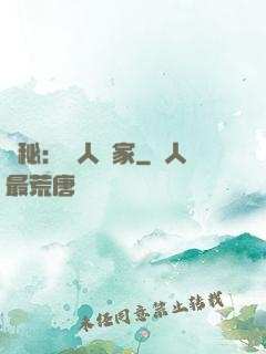 詭秘：窮人當家