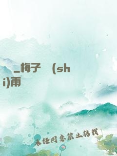 詭紋