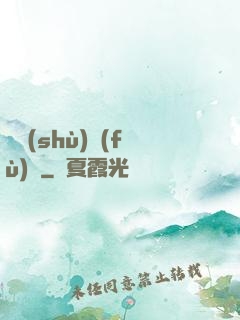 詭術(shù)復(fù)蘇